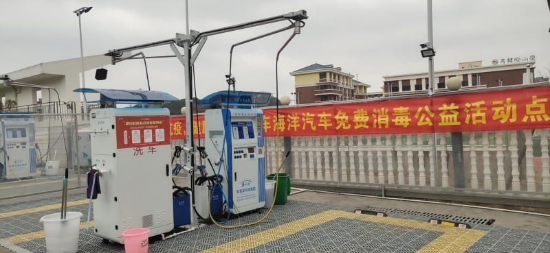 自助洗車機(jī)